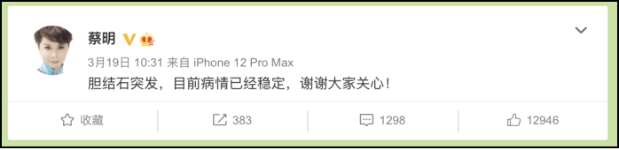 症状|这种病“重女轻男”,还专门欺负不爱吃早餐的人……