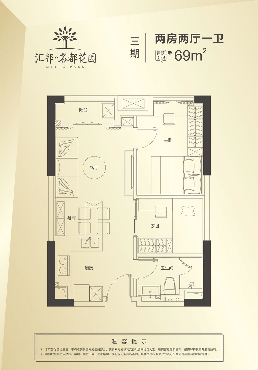 中介费一般多少钱一平 d78d512e580d485c97ad9b603b3fc6b9.png