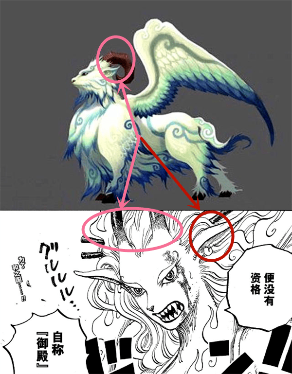 海贼王大和的幻兽种是超级大瓜3大神兽虽成热门但疑点明显