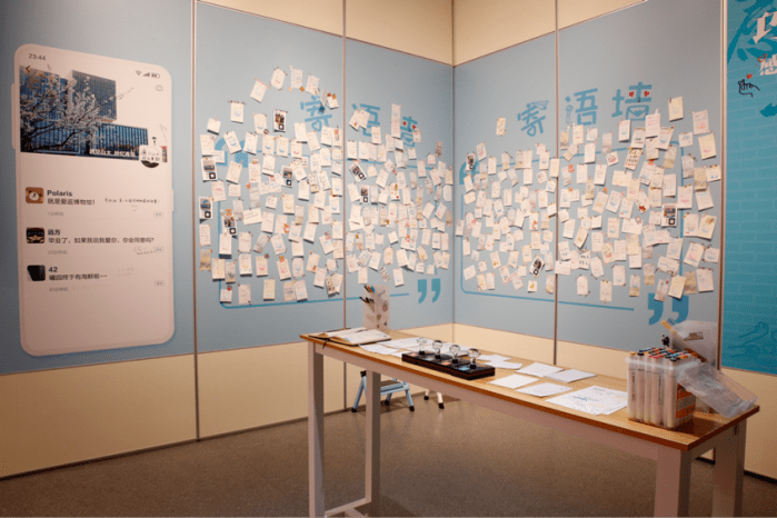 第三, 展览设计了多项双向互动展项,不同于博物馆中常见的单方面输出