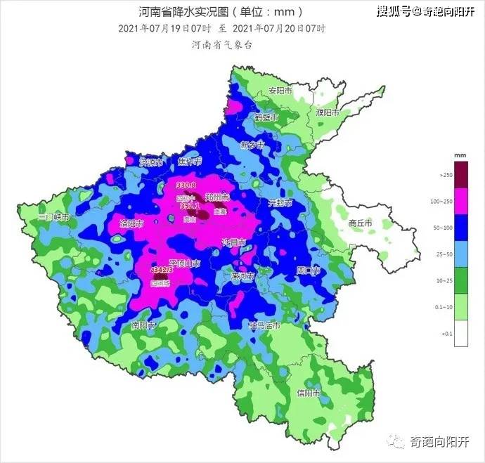 河南未来三天降雨图图片