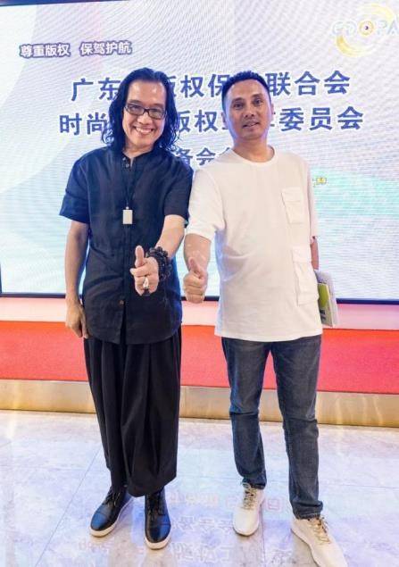 品牌|格悟服装咨询黄从宝受邀出席“时尚产业版权工作委员筹备会”