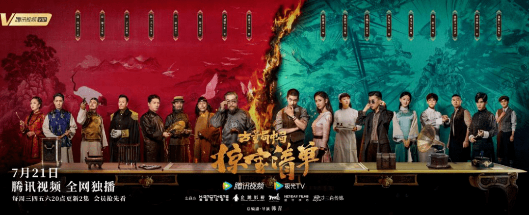 官宣|国内剧集快报：《你是我的荣耀》7月26日开播，《夜旅人》官宣