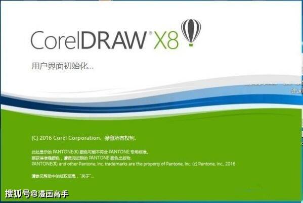 CDRX8永久破解版下载v18.1.0.461 中文免费版(32位/64位)_CorelDRAW