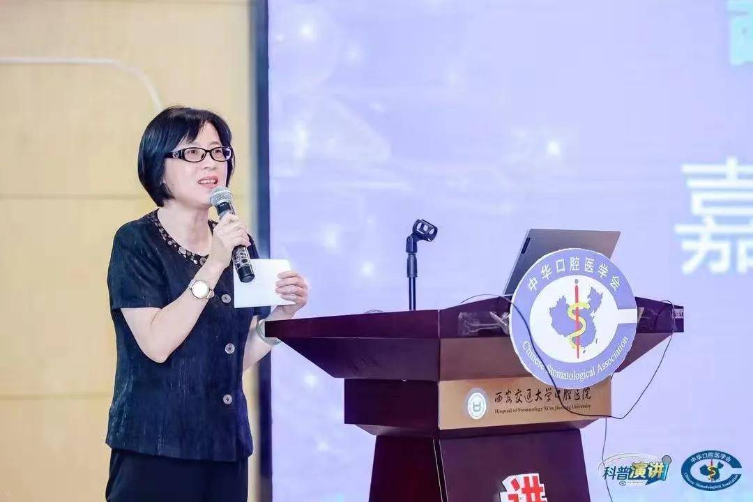 宝鸡市|宝鸡市口腔医院参加全国口腔健康科普演讲西北大区比赛获佳绩