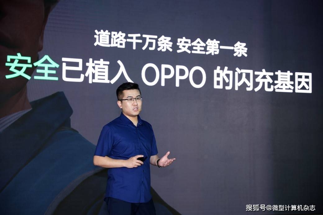 电池|不止于快，OPPO探索更安全、智慧的新一代极致闪充体验