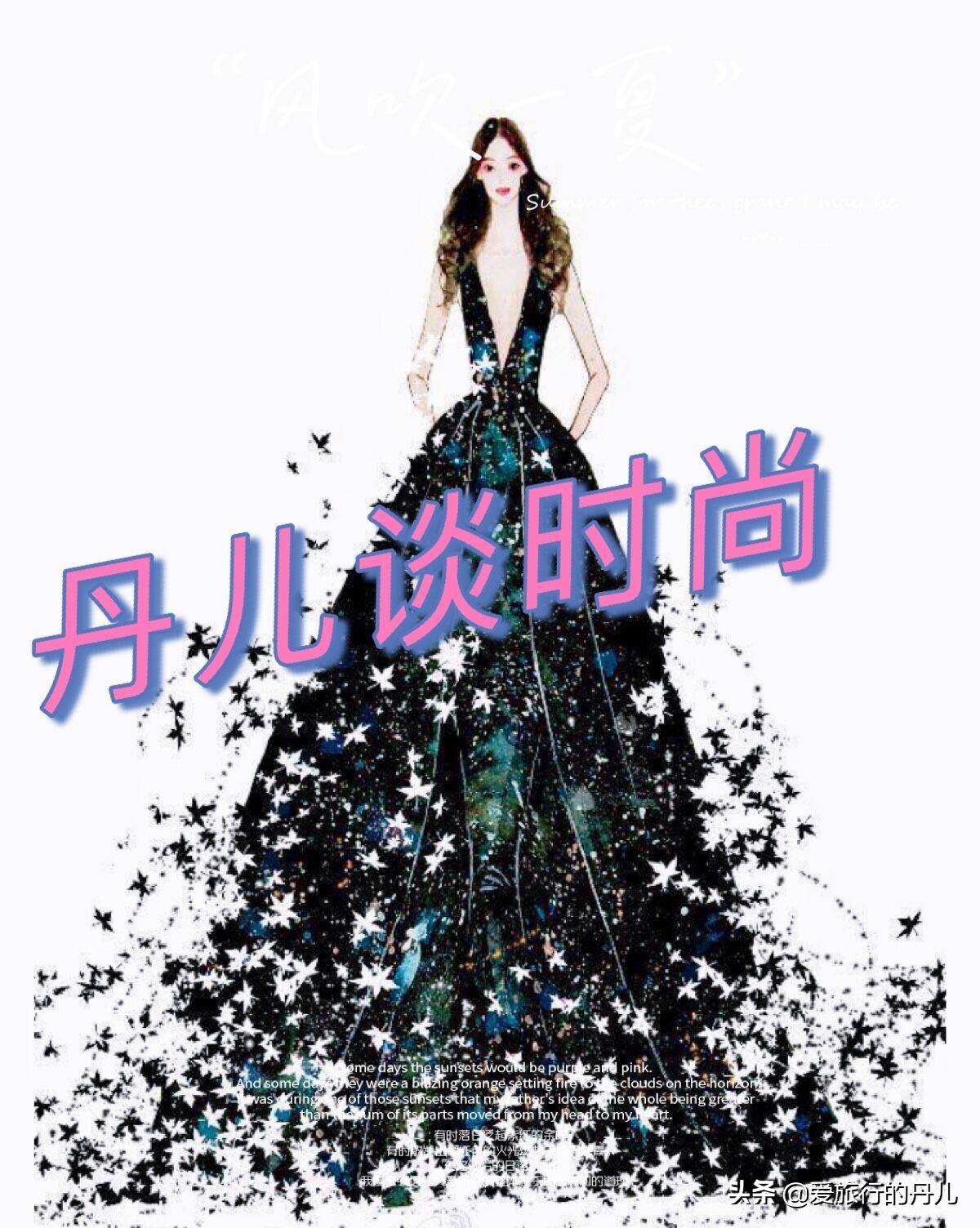 脚踝|黑色T恤搭配白色半身长裙，简约不失个性，让你成为街头的亮点