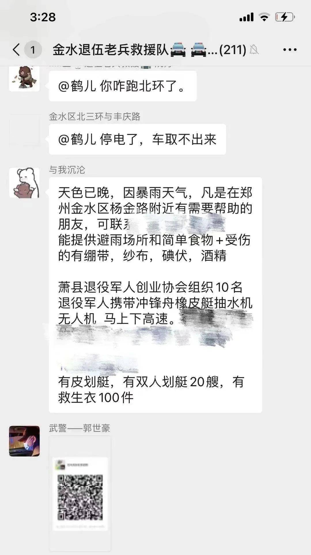人若自洁脱离卑贱的事曲谱_陶笛曲谱12孔(5)