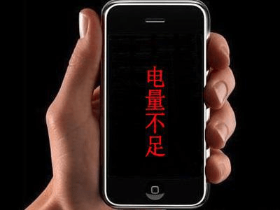 iphone12电池续航减弱 babcd8d297b546b59a42df7cf2362cbb.png