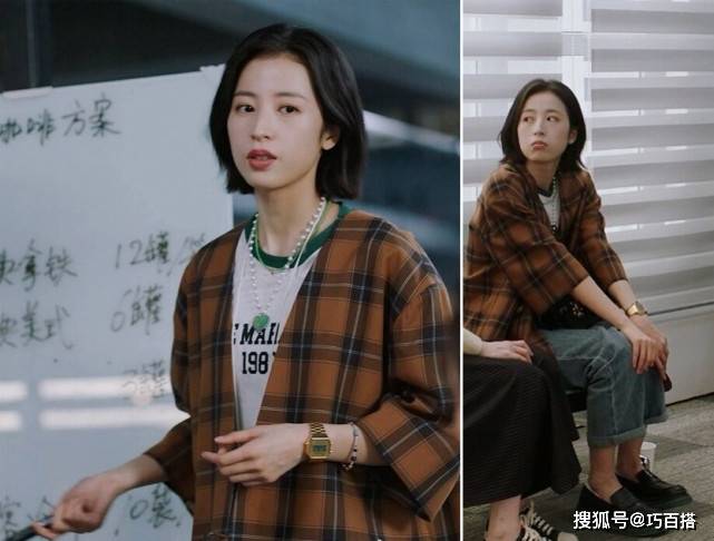 女生|周雨彤终于要火了？新剧演技穿搭双双被赞，剧外穿搭更是精彩