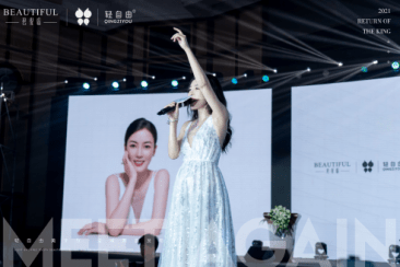 碧斯诺兰被指涉嫌传销：多层代理致双线董事伤痕