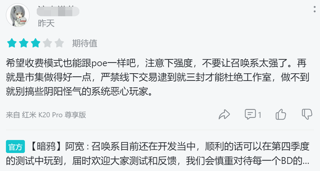 技能|想跳出改编必烂的怪圈，《火炬之光：无限》的另一条IP内容线