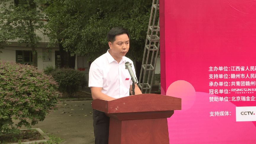 邹国平讲话洪惠军讲话陈代华讲话张永清讲话吴文凯讲话江西省政府驻