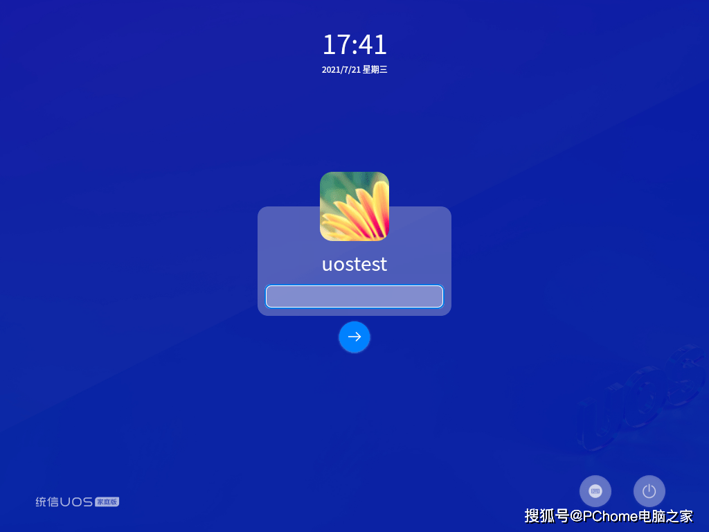 英雄联盟|国产操作系统UOS可以用PS，还可以玩英雄联盟？