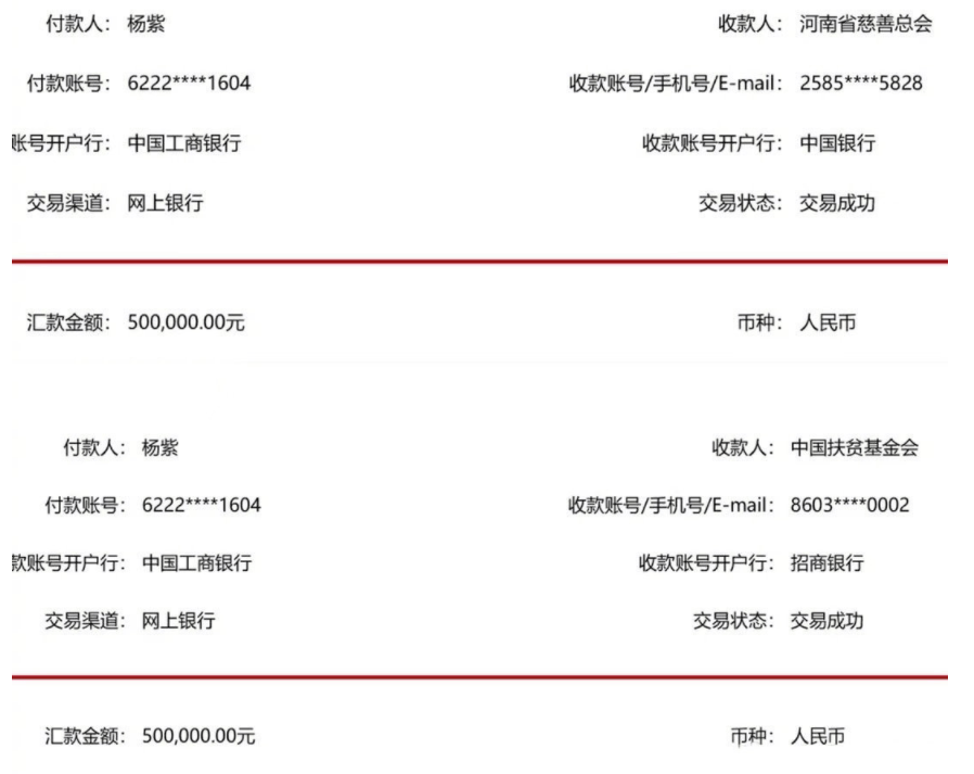 夏雪|梦回《家有儿女》了，杨紫又重现“夏雪”的红发，网友：爷青回