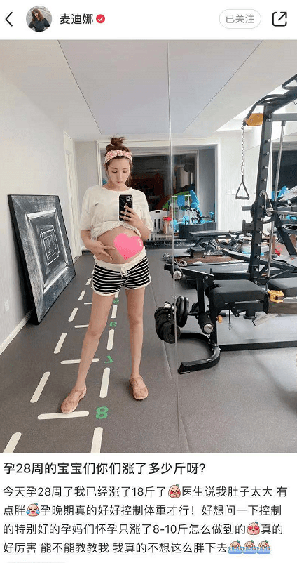 披萨|麦迪娜孕晚期状态好，被2岁儿子天天夸漂亮，大赞丹尼尔又暖又帅？