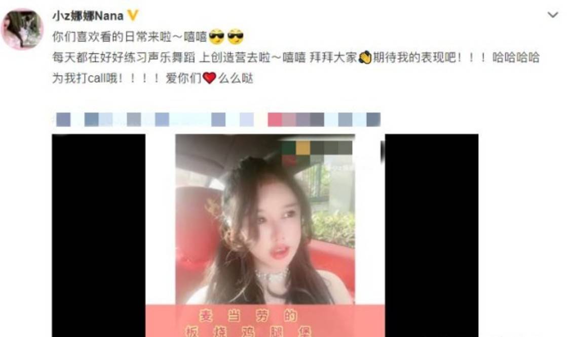 整形|女网红13岁开始整容，花费400万仍觉得不够，今后悔想做恢复手术？