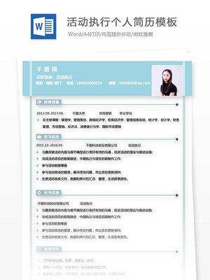 原创大公司hr透露,"这些大学毕业生,简历都不用看,就被淘汰了"