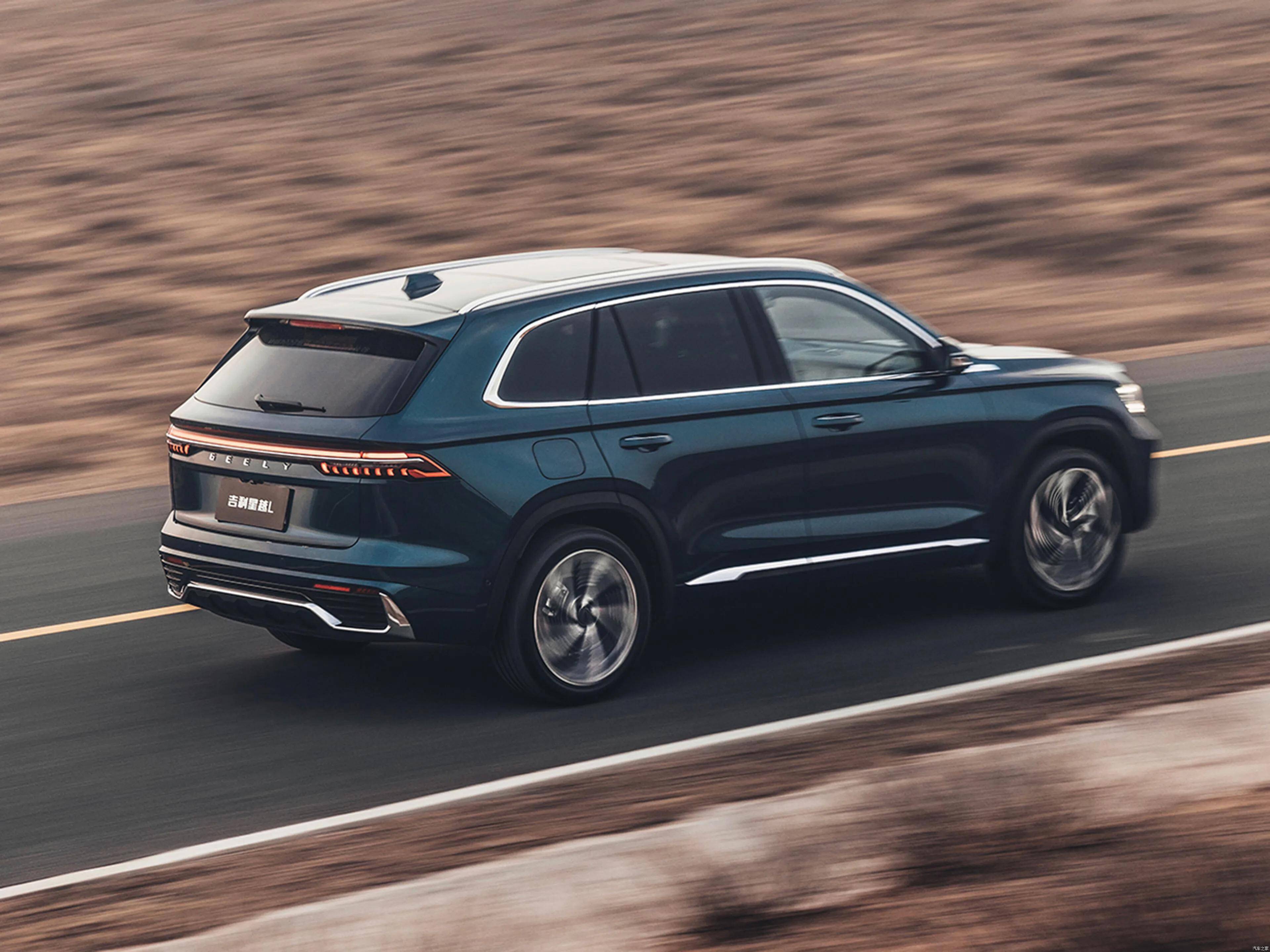 星越l上市用中大型的尺寸欺负小型suv