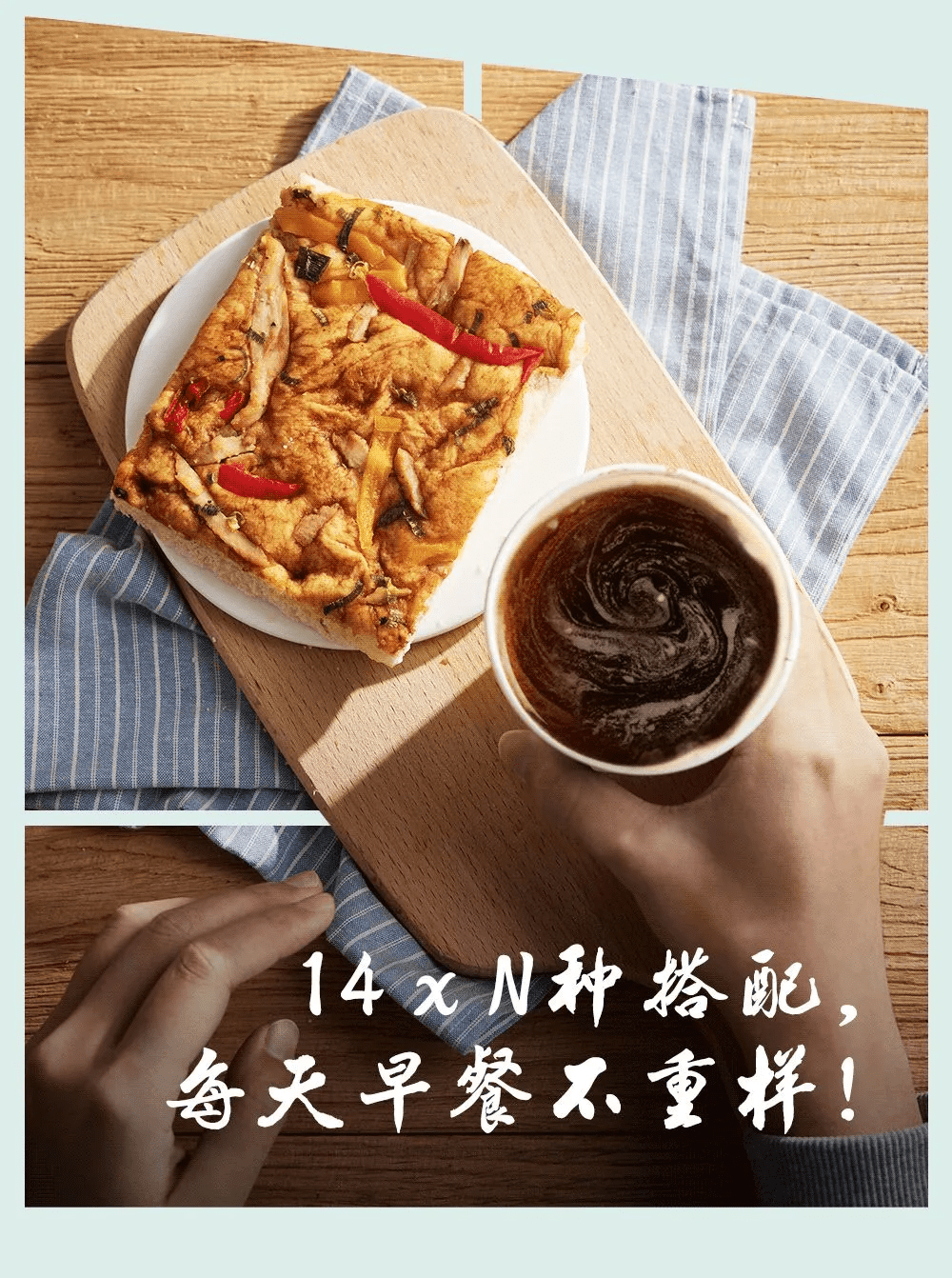 市场|掘金早餐江湖：15元的星巴克，凭什么和5元的豆浆油条斗？