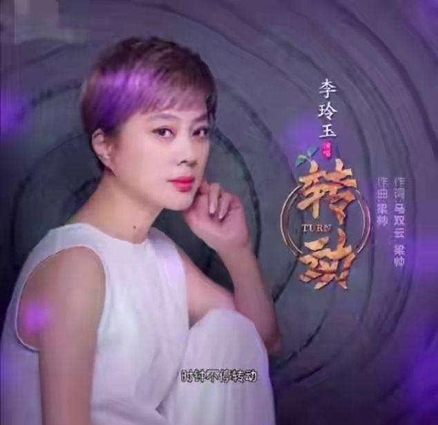 李玲玉|李玲玉晒近照大变样，连美颜也难掩老态，58岁还在装阿姨不假吗？