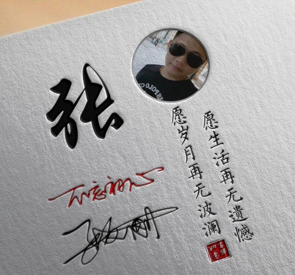 应是|粉丝留言的微信头像已做好，30张个性大气签名头像，请查收带走！