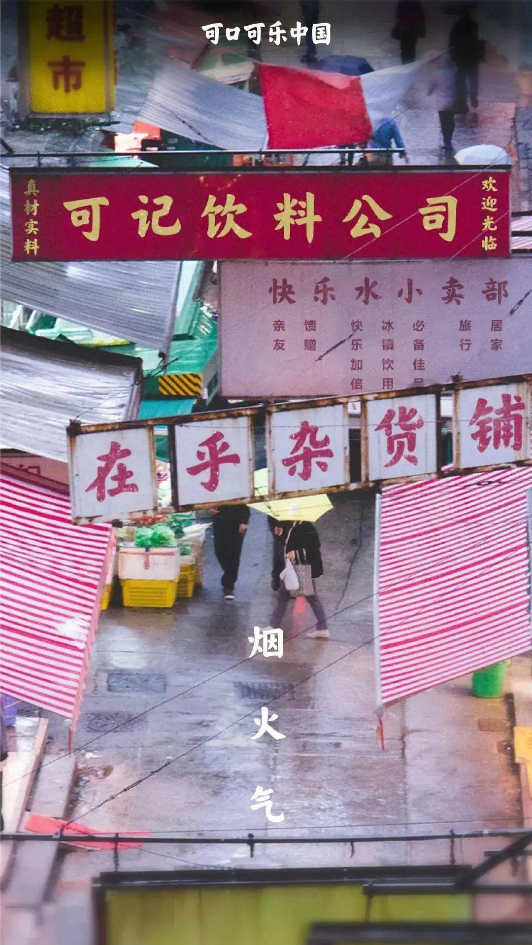 品牌|2021年平面设计洞察：复古怀旧