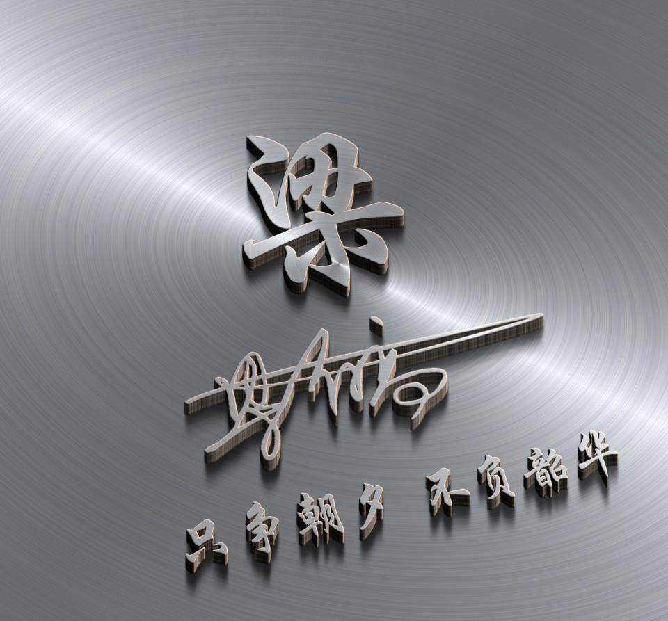 应是|粉丝留言的微信头像已做好，30张个性大气签名头像，请查收带走！