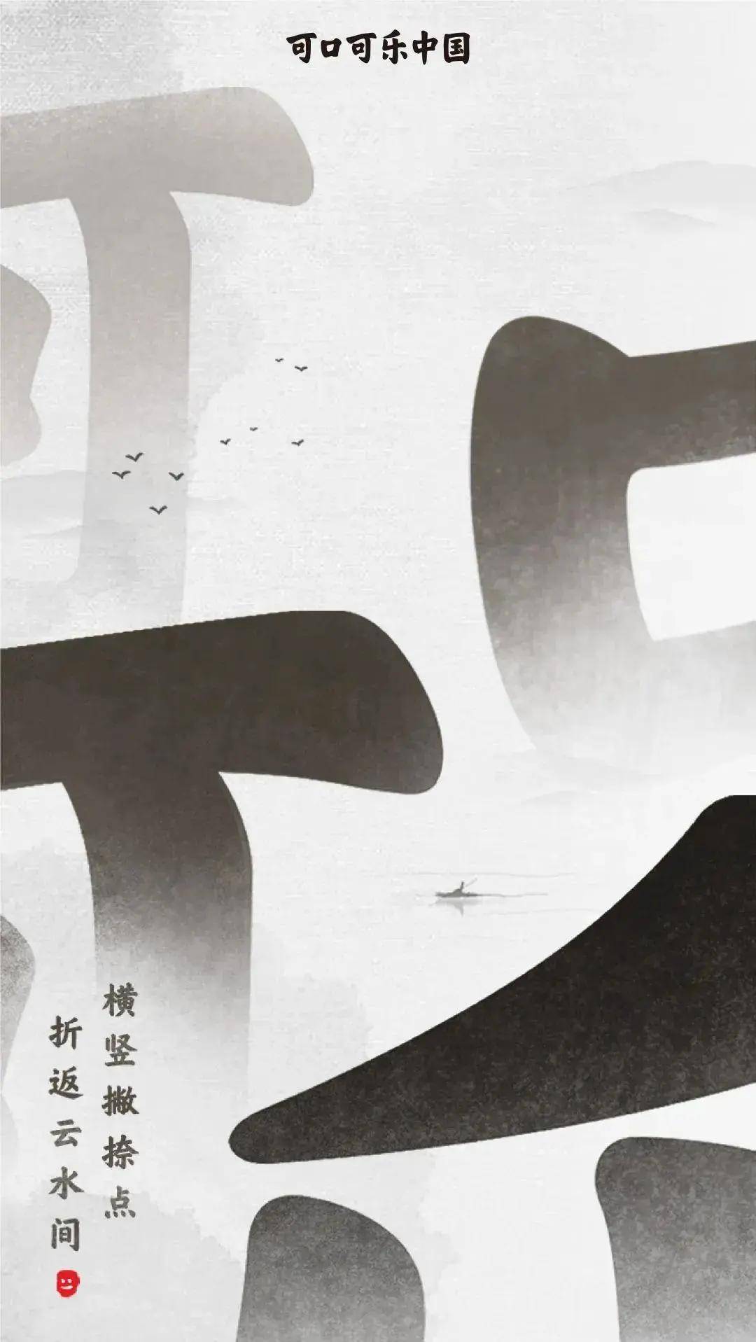 品牌|2021年平面设计洞察：复古怀旧