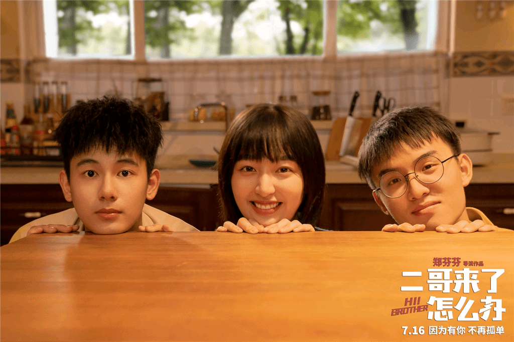 青春片|《燃野》《二哥》票房不佳，无力挽救暑期档，青春片不主打爱情就没有观众？