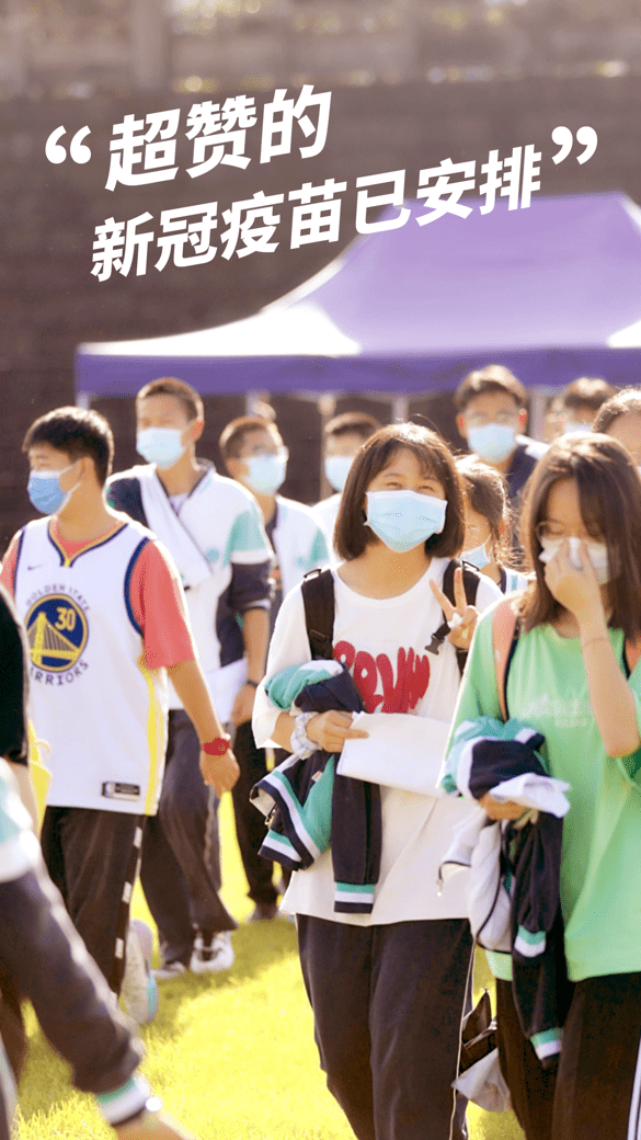 接种|腾冲少年，期待你的一“臂”之力！