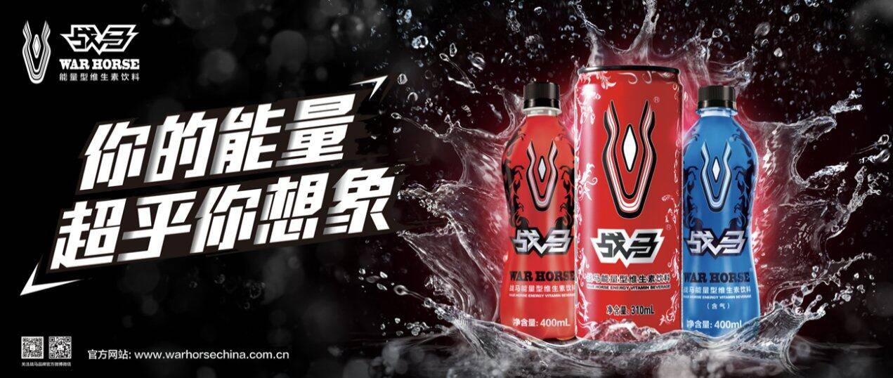 能量|面向年轻世代，优质能量饮料需要做哪些改变？