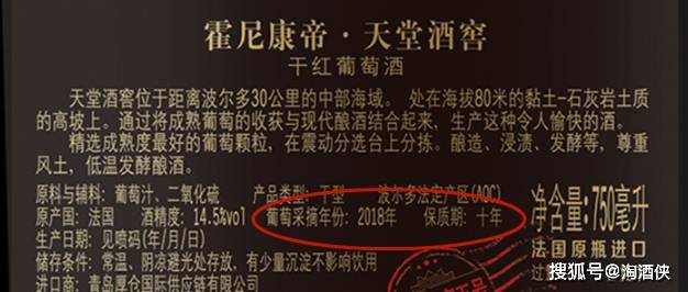 要求|红酒瓶上的三个日期怎么理解，到底该看哪个？