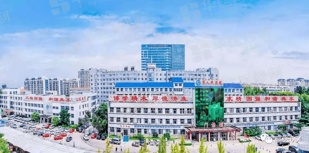 高密市人民医院优质服务能力提升行动拉开帷幕