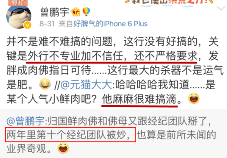 吳亦凡走向深淵的人生，有他媽媽多少次的掌控和放縱？ 娛樂 第22張