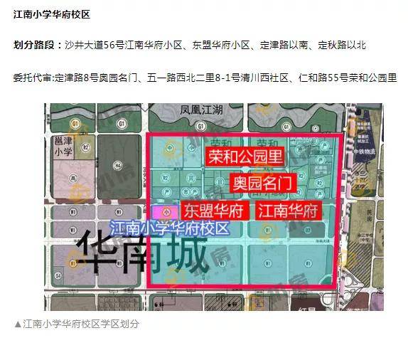 什么是房户一致 89a6ddd5f95049e7bcf7c3a7d0f84aed.jpeg