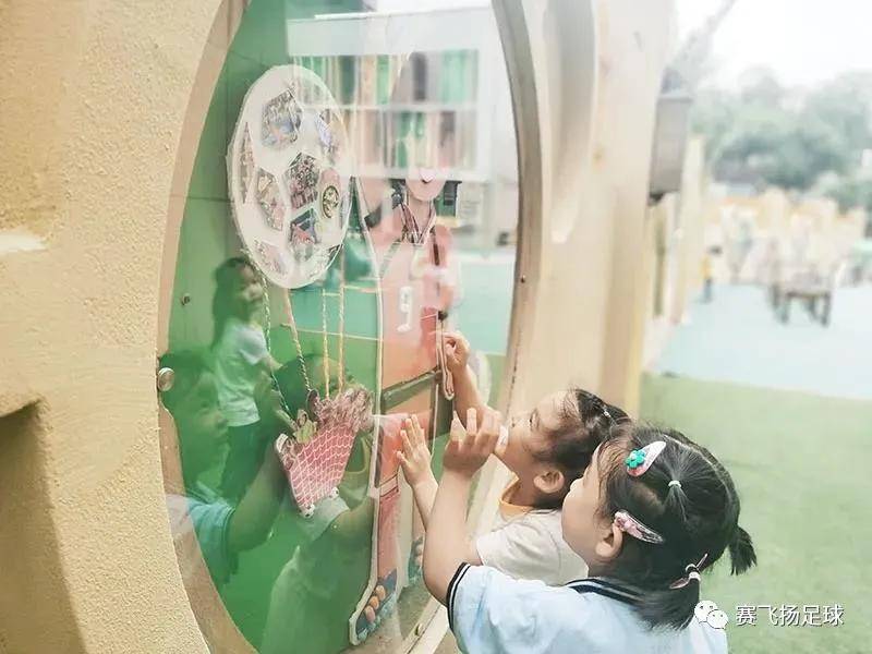 活动|打造基于“儿童立场”的足球环境！