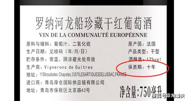 要求|红酒瓶上的三个日期怎么理解，到底该看哪个？