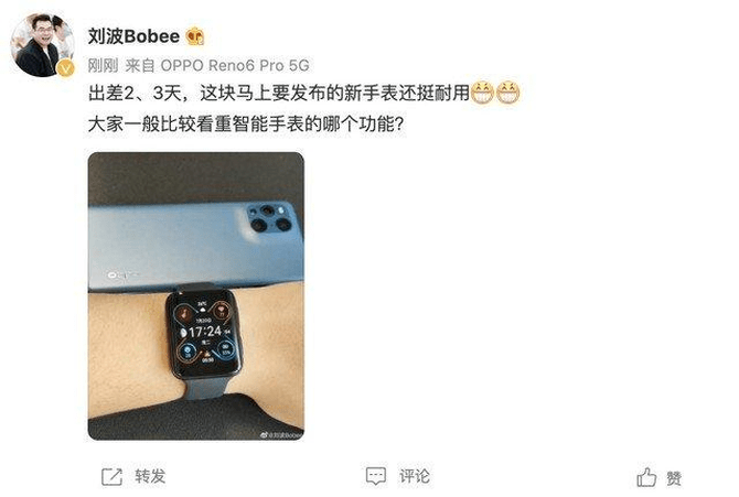 续航|继续冲击高端市场，OPPO Watch 2或成新一代安卓表皇