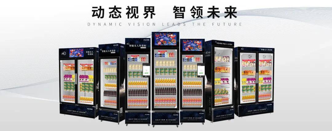 智能售货柜值得买系列预算之内的价格意料之外的好用