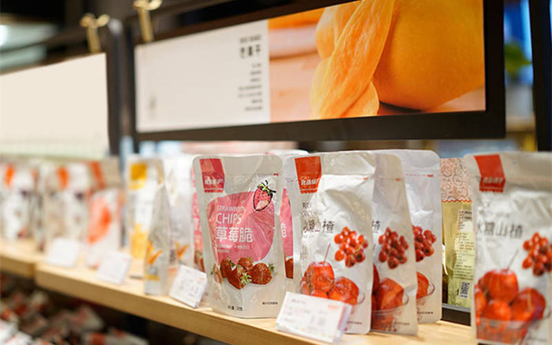 良品|良品铺子控股股东质押1125万股，公司基本面持续向好