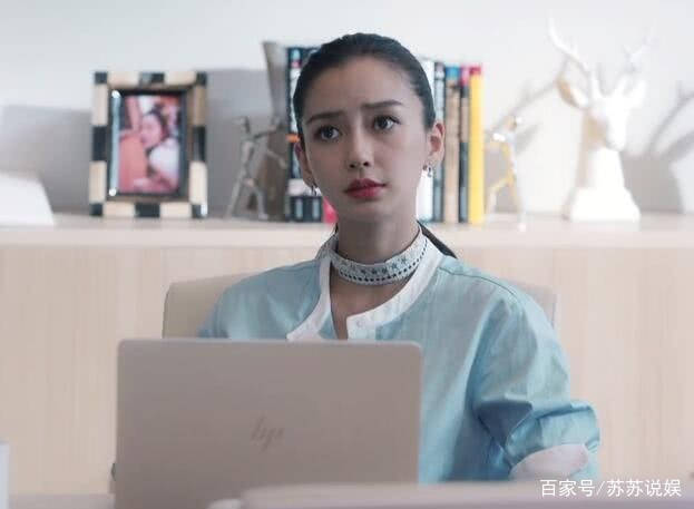 职场|创业时代先不谈baby演技，就这职场穿搭，豆瓣3.6分不冤枉