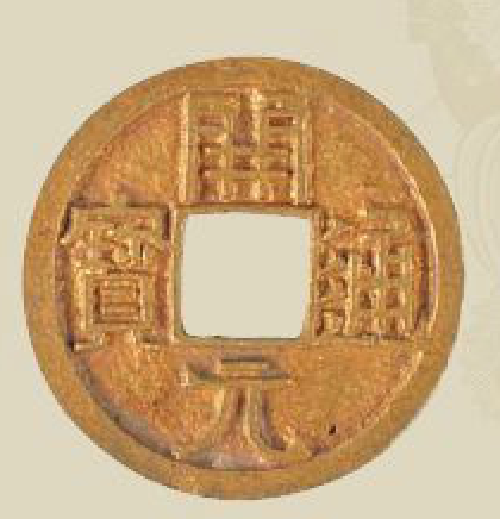 什么叫五帝铜钱指哪五帝 c24efe2de55d4b2f99c8ed6f6e5fb067.png