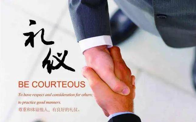 详解这些政务礼仪你了解吗
