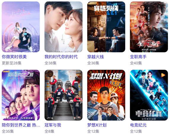 高手|“播了这么多电竞剧，为什么我还在重刷《全职高手》？”