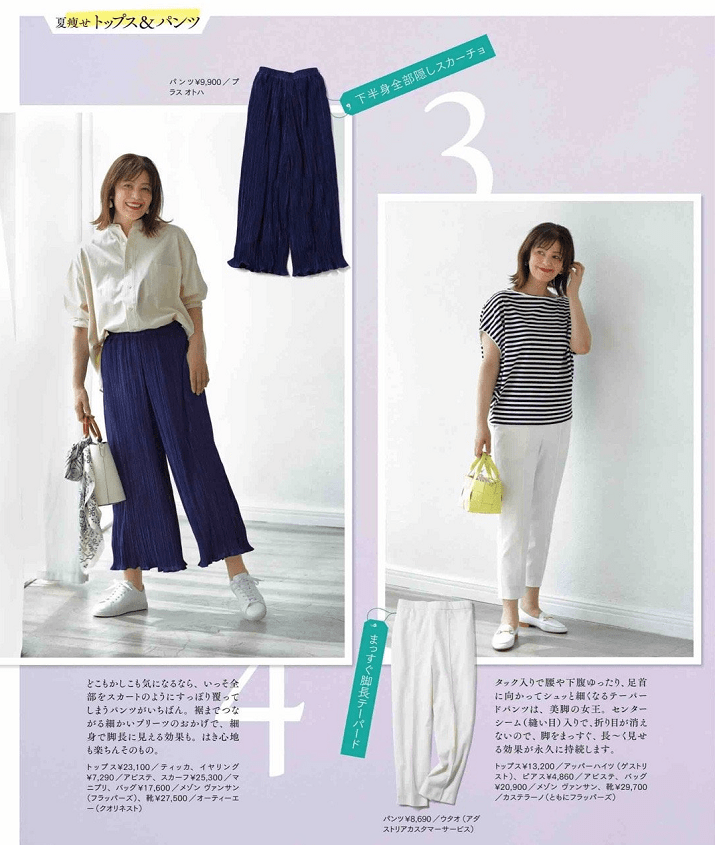 妇女|被日本60后妇女惊艳到，换件衣服显瘦10斤，看她是如何做到的