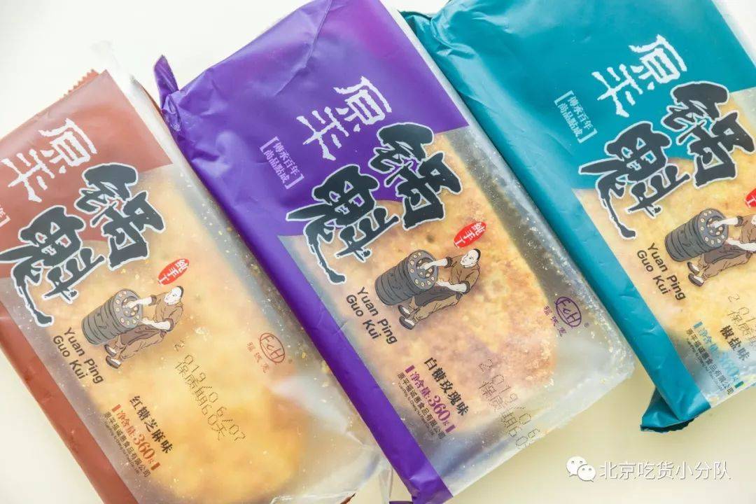 闻喜煮饼|「 陕西 & 山西 」土味零食大赏，吃后直呼真香