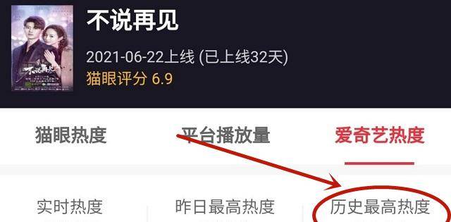欧先生|《不说再见》内鬼的身份其实早已曝光,只不过,很多观众都忽略了