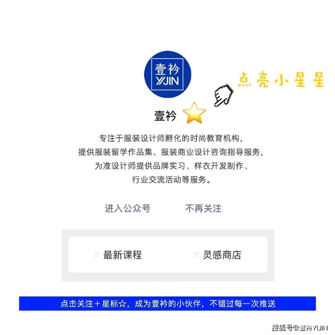 系列|吴心工作，来学钩针吧