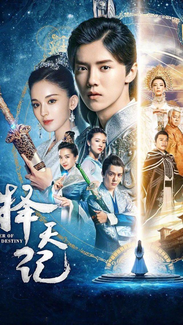 周冬雨|杨晓培想用《千古玦尘》回答仙侠剧的一些问题